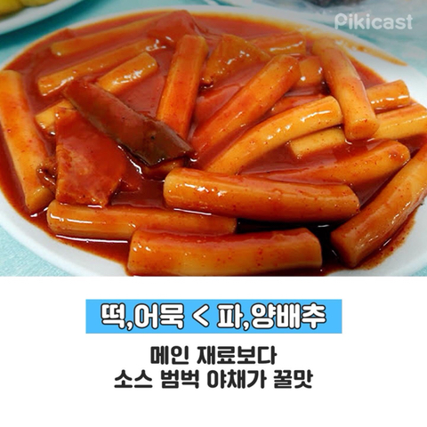 샐러드파티 이미지