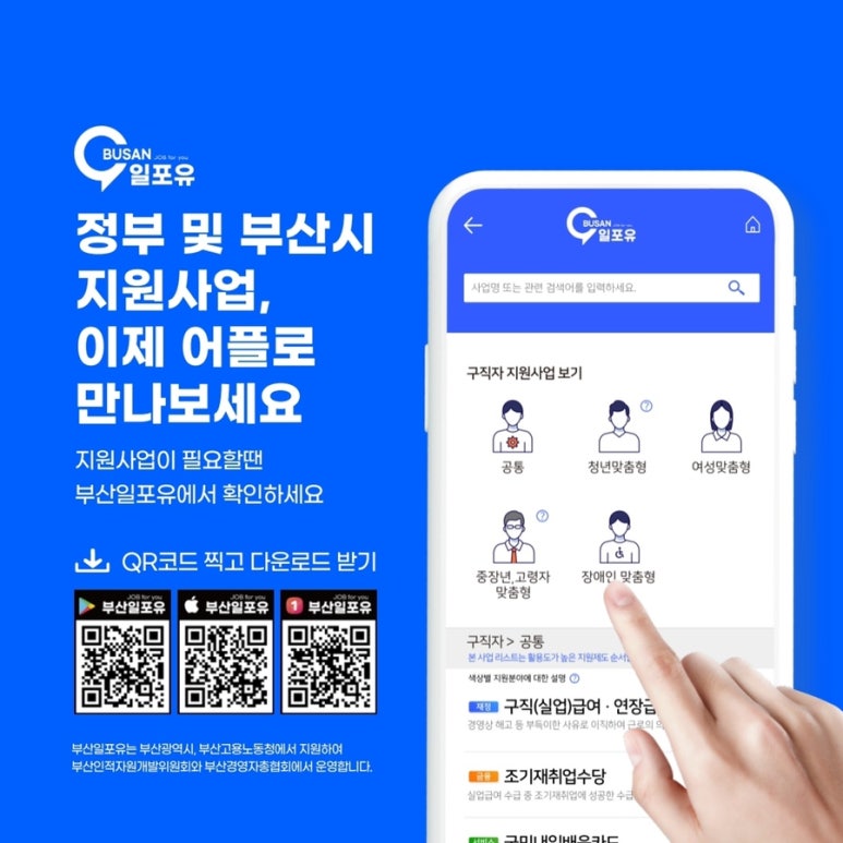 커피포유 이미지