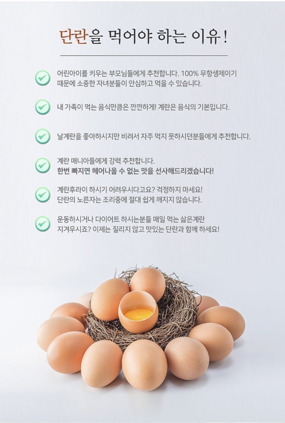 네이처킹덤 이미지