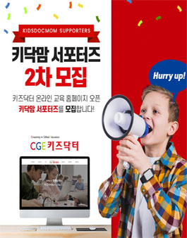 키즈닥터 이미지
