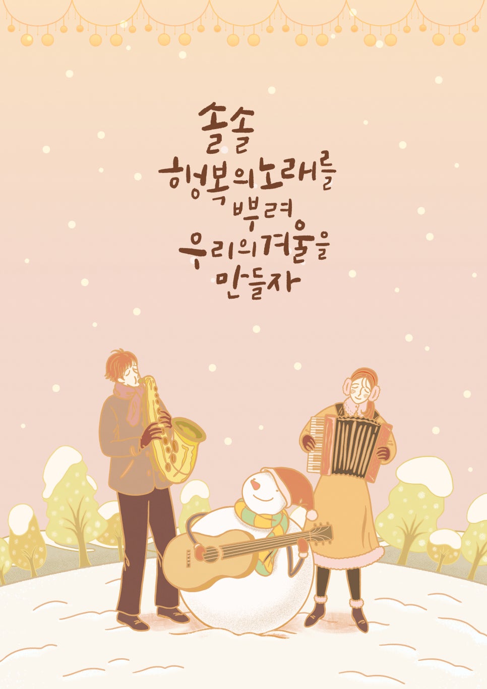 란다방 이미지