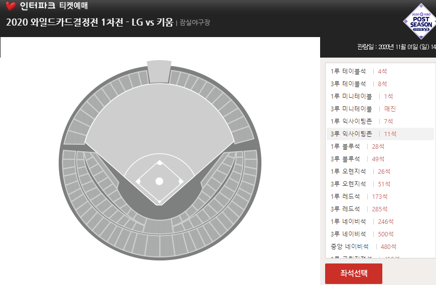 와일드컴퓨터 이미지