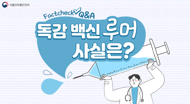 수은중국식품 이미지