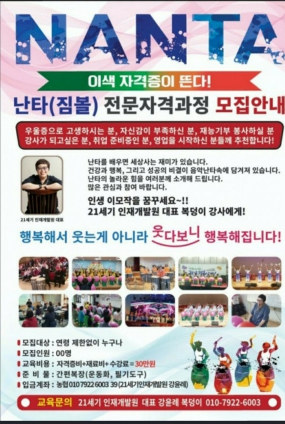 광주해밀여행사 이미지