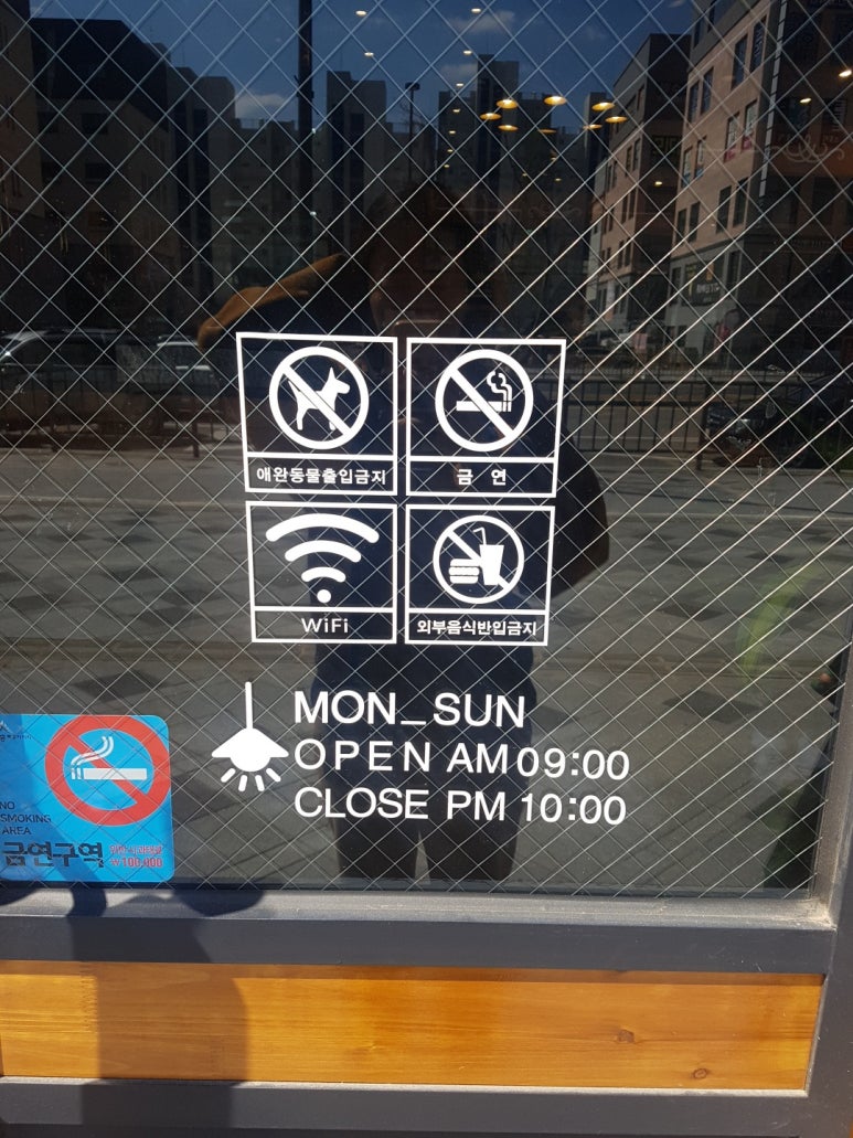 롤링핀수변공원점 이미지