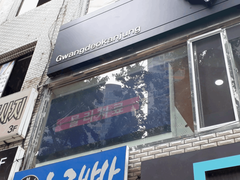 부산한의원 이미지