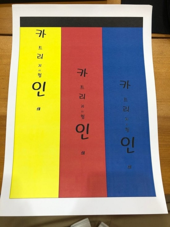 브라더K 이미지