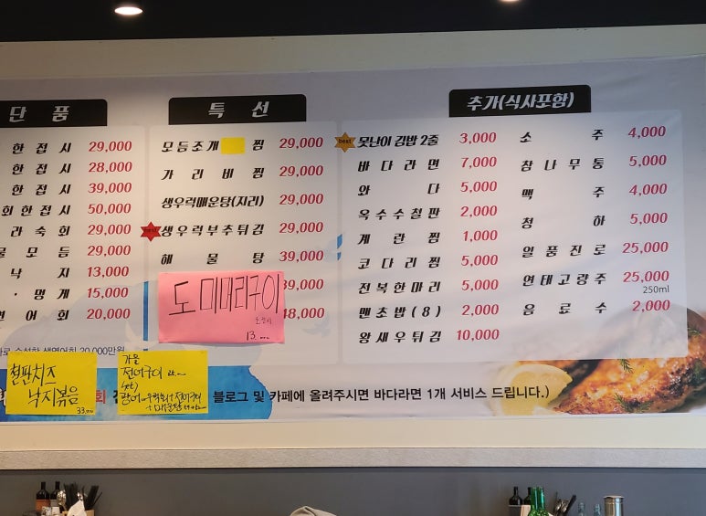 어부상회 이미지