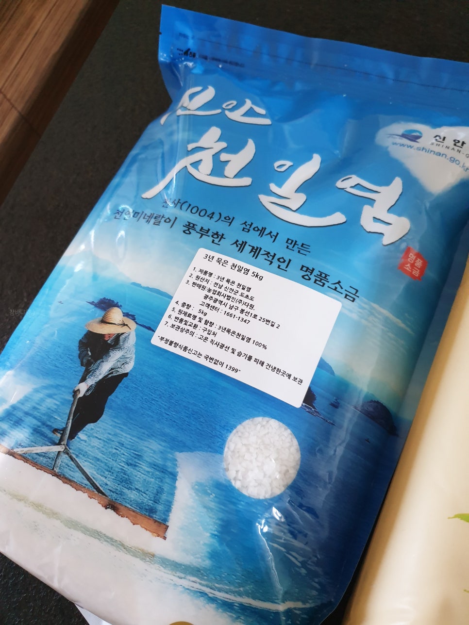 참미원 이미지