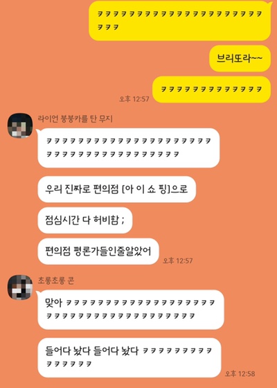 마루부리또 이미지