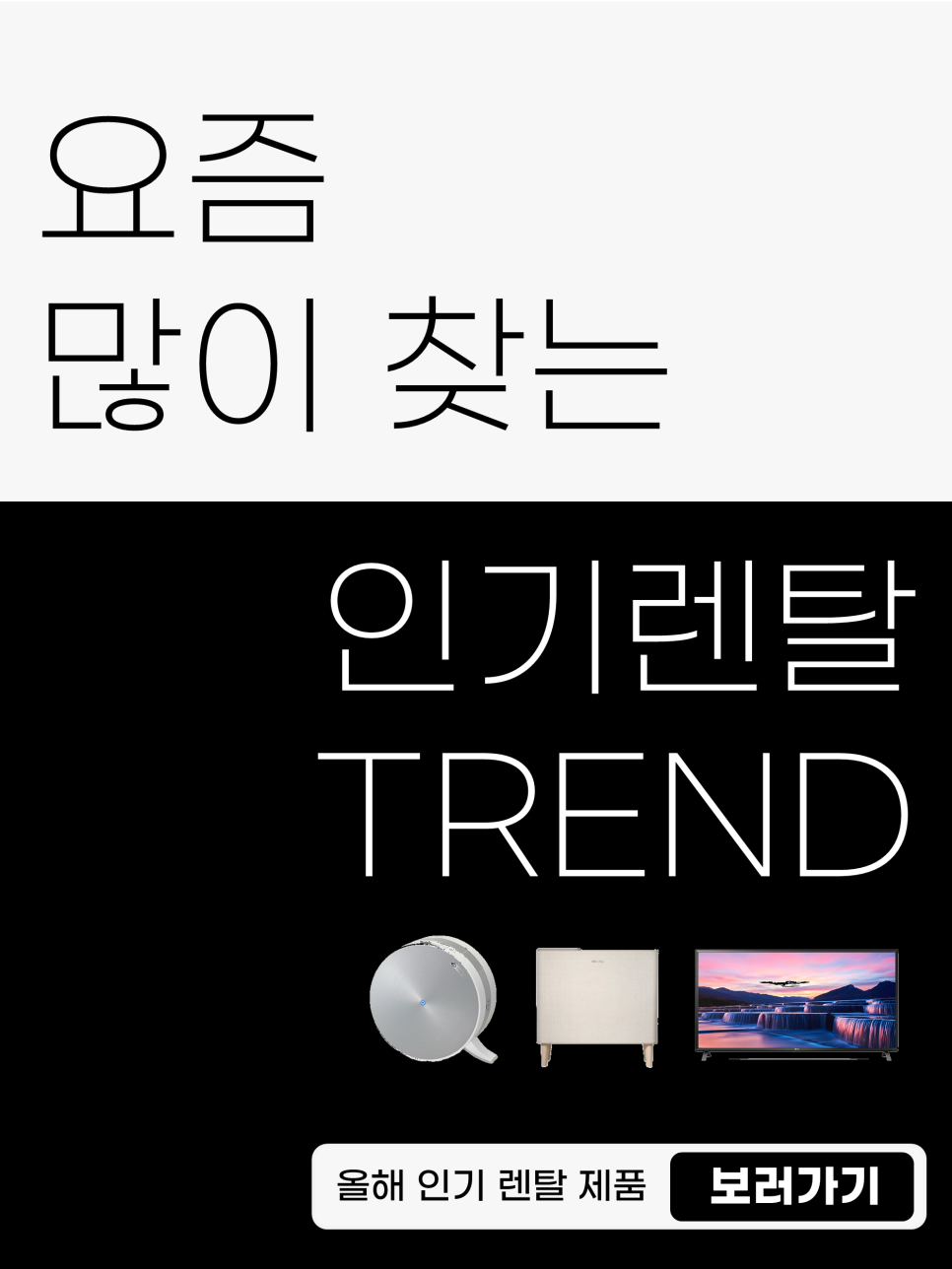 에스케이SK매직렌탈대구 이미지
