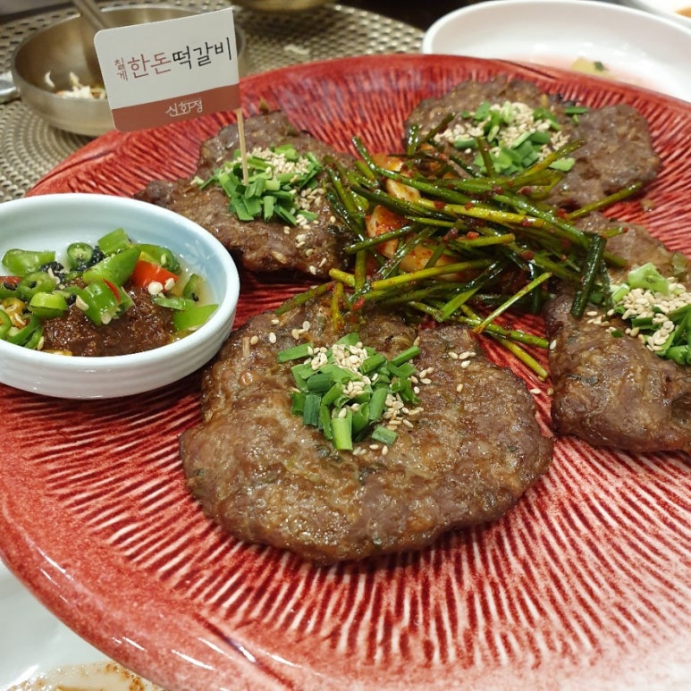 칠게신화정 이미지