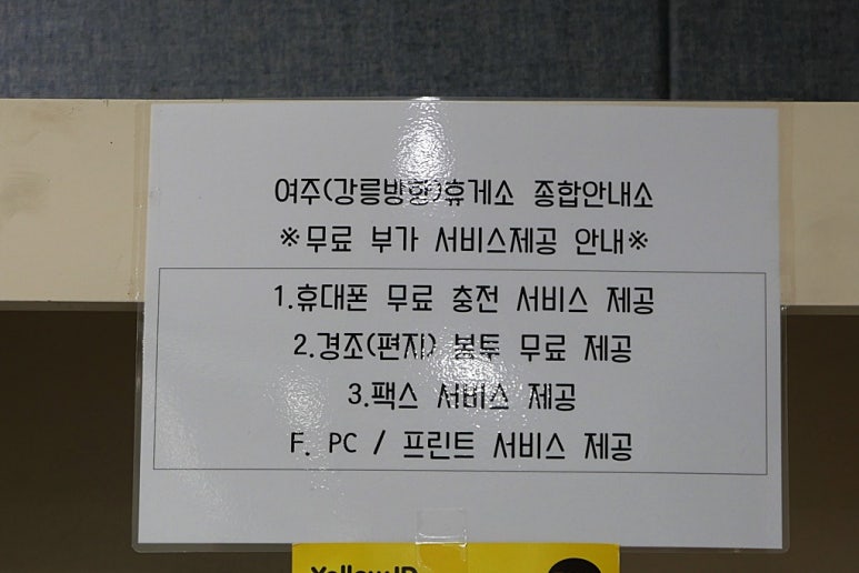 피씨휴게소 이미지