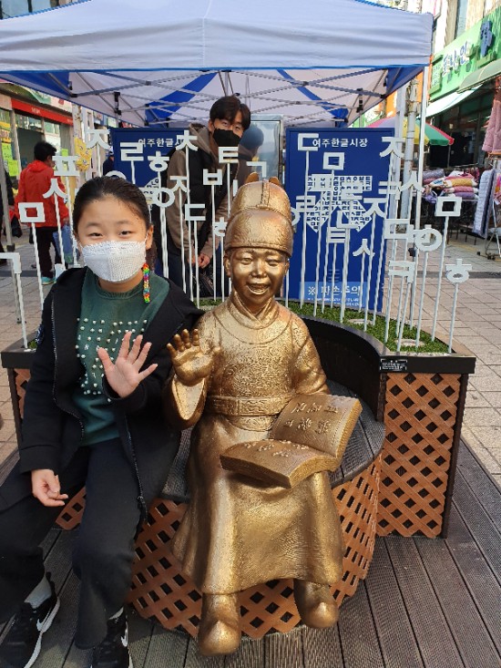 여주한글시장오일장 이미지