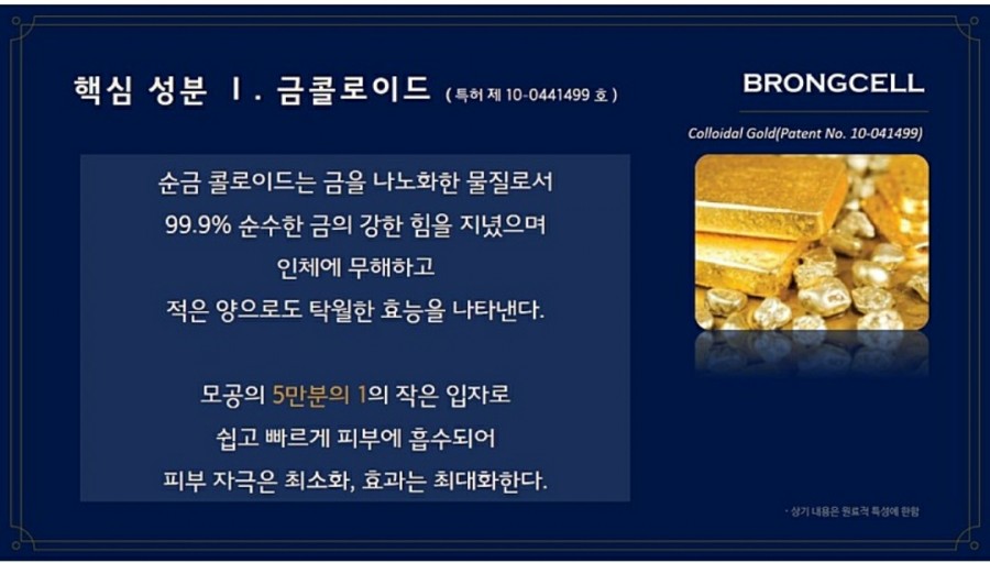 방영학 이미지