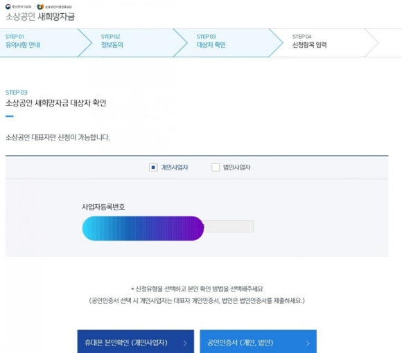 새희망 이미지