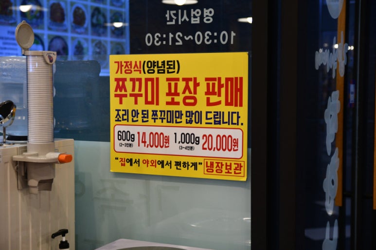 미조리식품 이미지