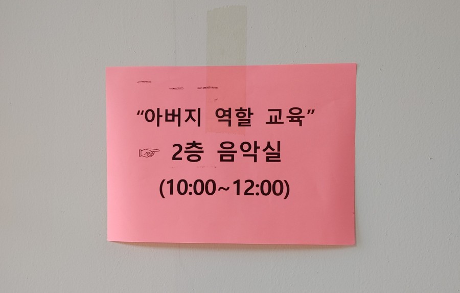 광주율곡초등학교 이미지