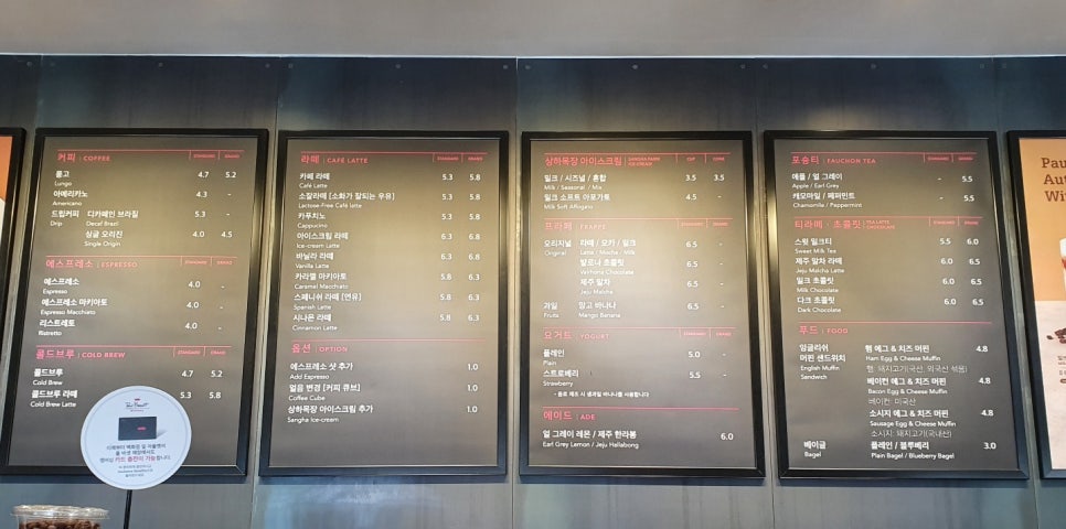 폴바셋롯데프리미엄아울렛 이미지