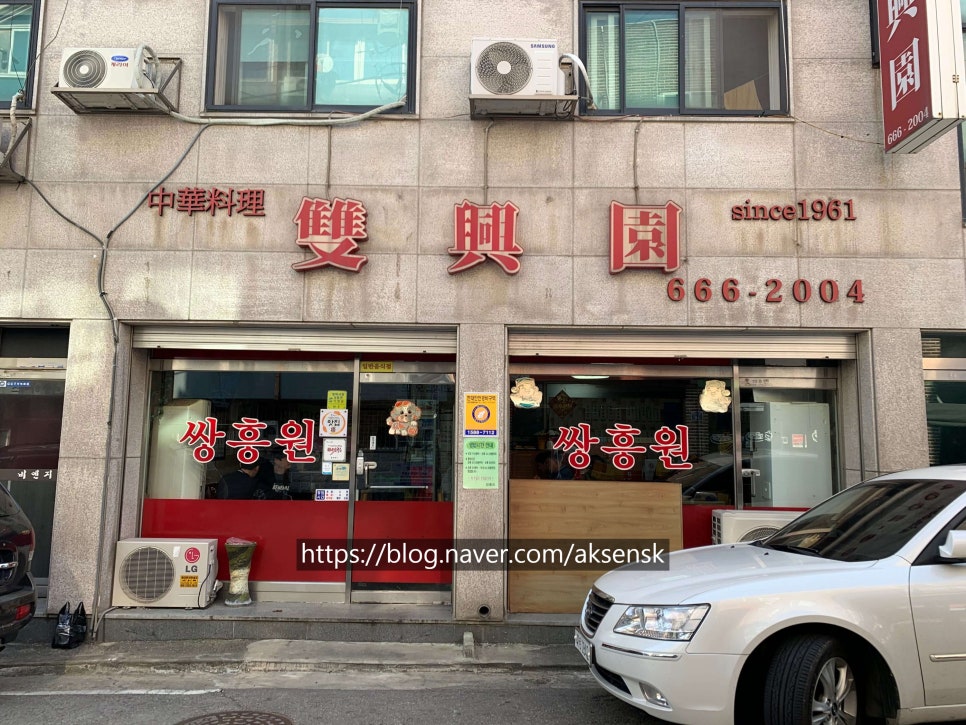 쌍흥원 이미지