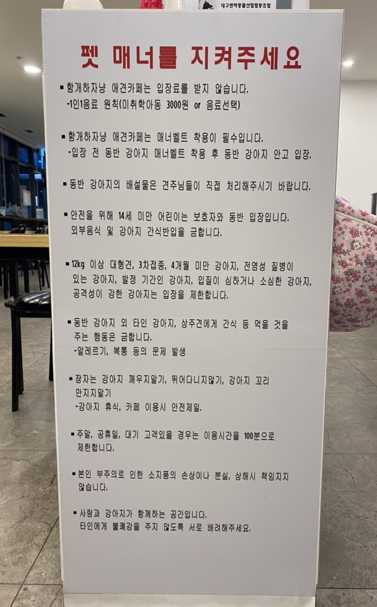 함개하자냥 이미지