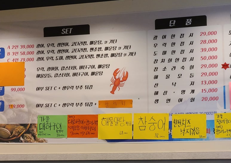 어부상회 이미지