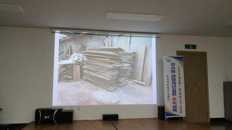 산동목재 이미지