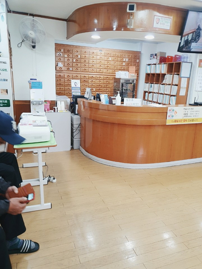 광제당한의원 이미지