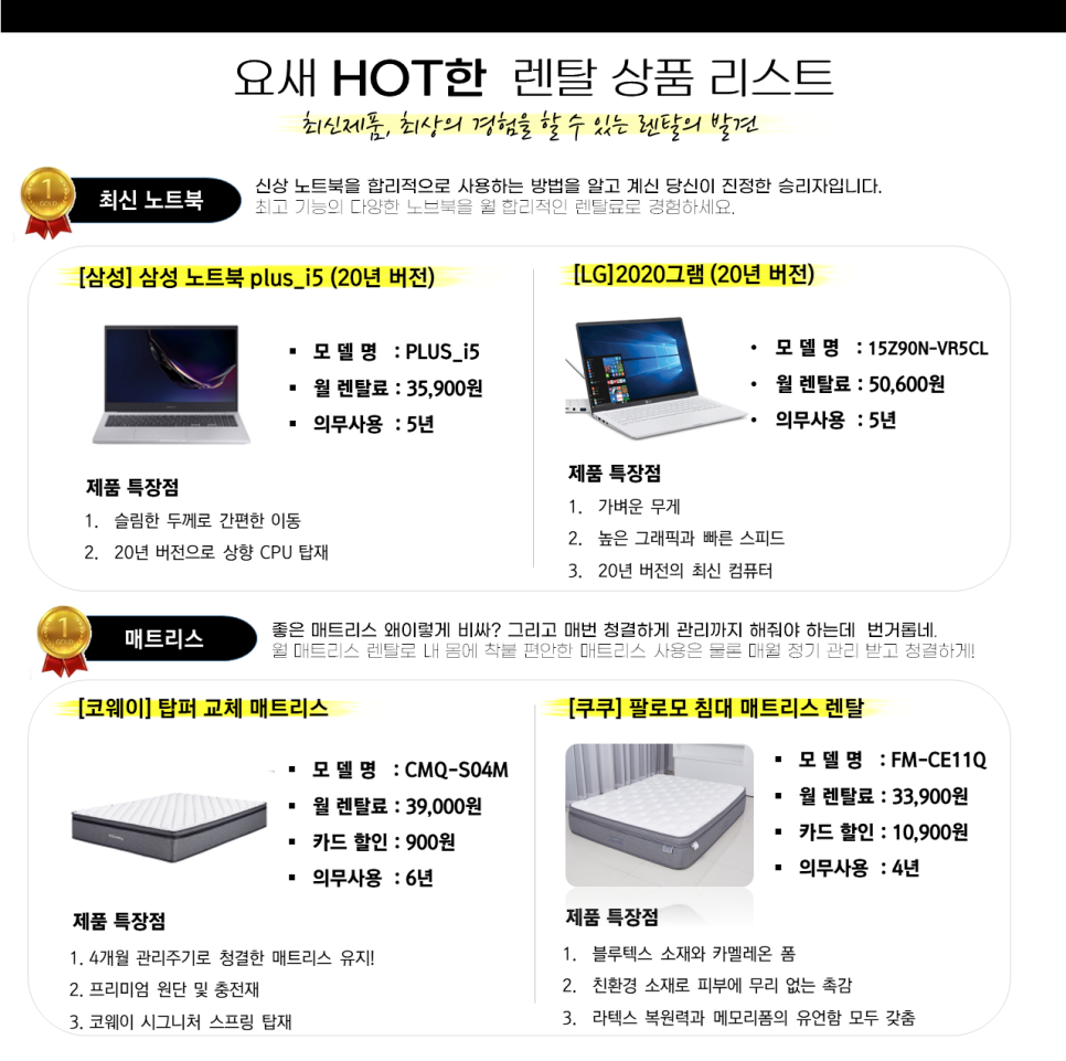에스케이SK매직렌탈대구 이미지