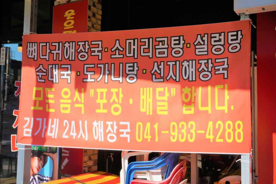소랑돼지랑 이미지