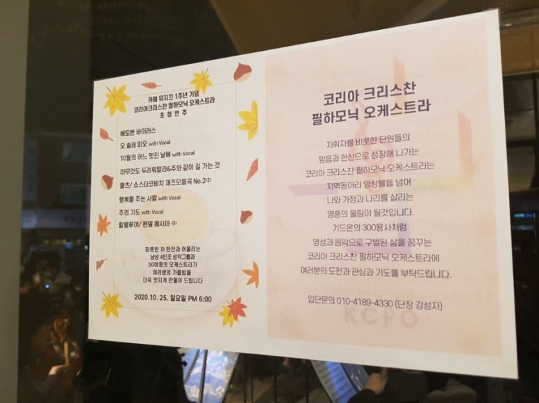 도아트컴퍼니 이미지
