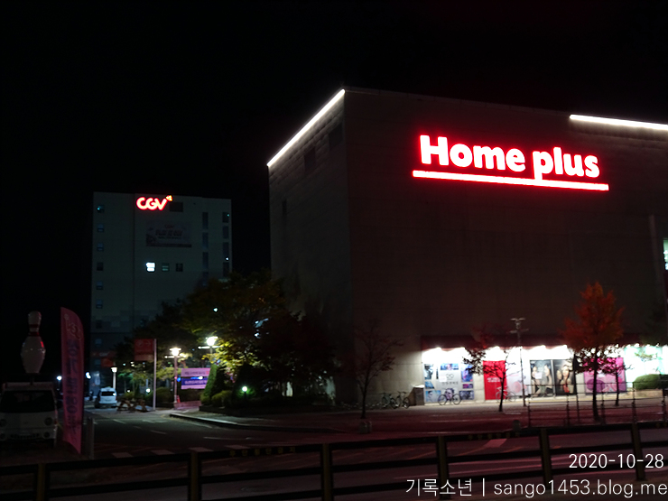 메가박스 논산 이미지
