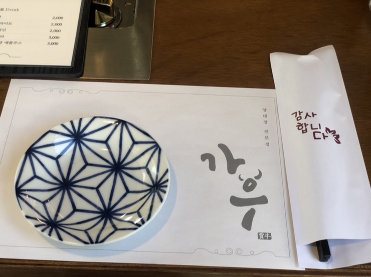 가우시스템 이미지