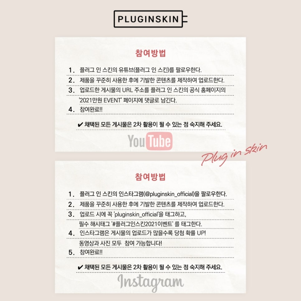 (주) 디자인스킨 이미지