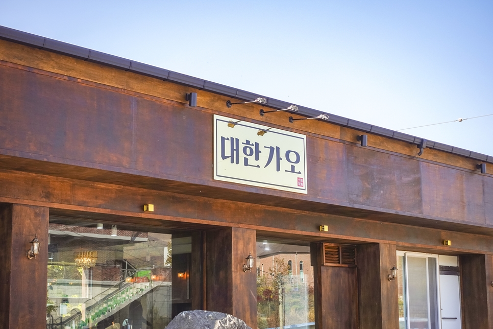 대한가오 이미지