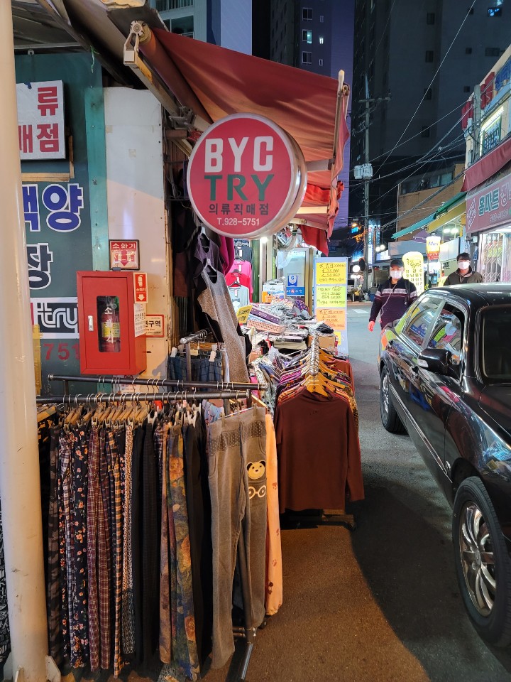 한신상회 이미지