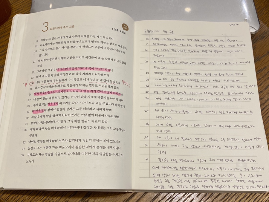 (주)그레이스벨 이미지