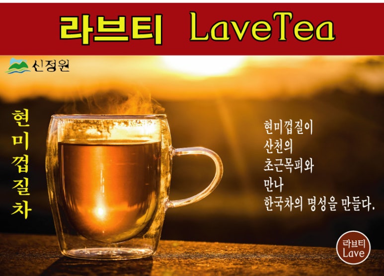 산천식품 이미지