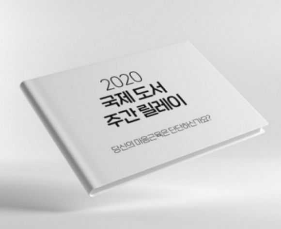 카피타임 이미지