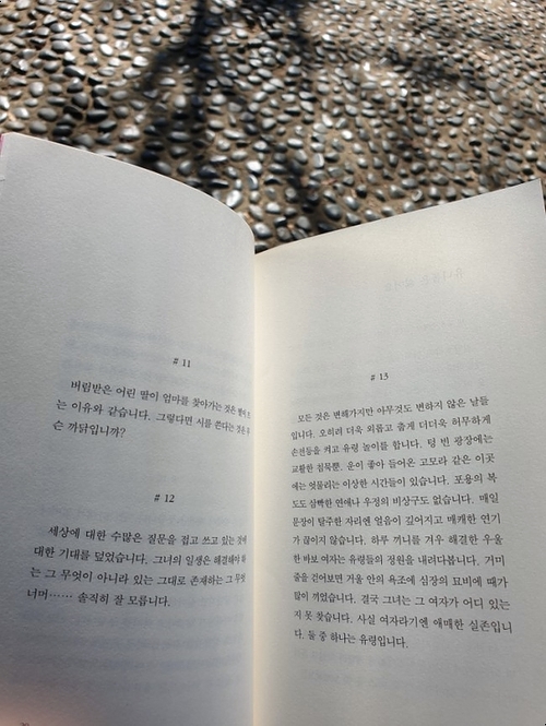 명랑팜 이미지