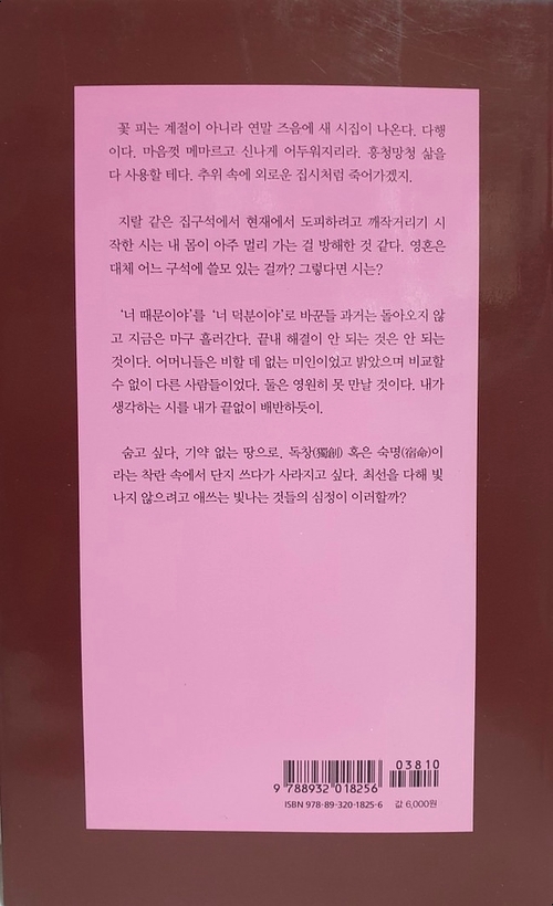 명랑팜 이미지