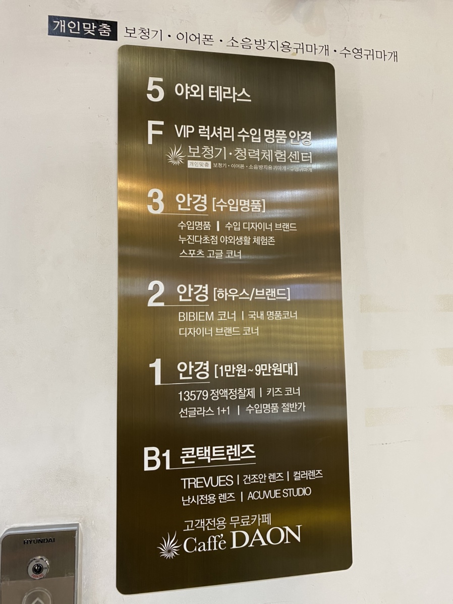 갤러리리아 이미지