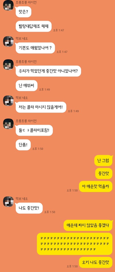 마루부리또 이미지