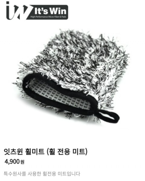 Bucket Meat 이미지
