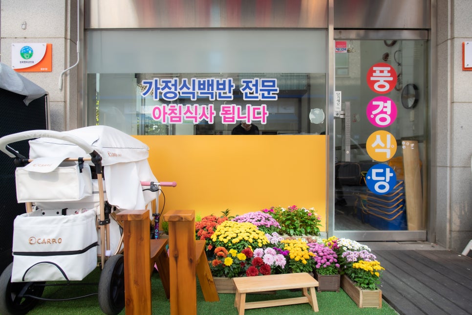 풍경닭발 이미지