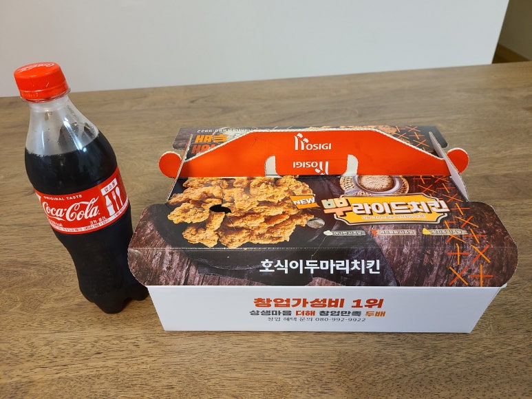 호식이두마리치킨(용인중앙점) 이미지