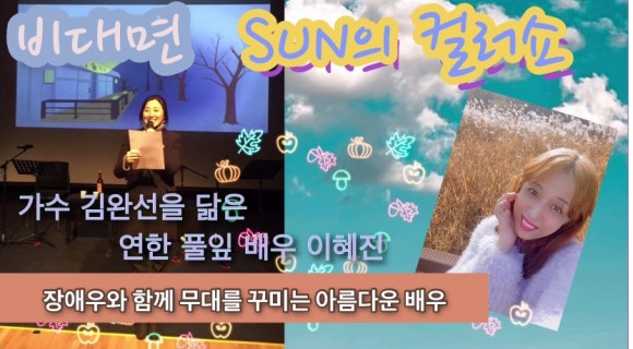 sun천사 이미지
