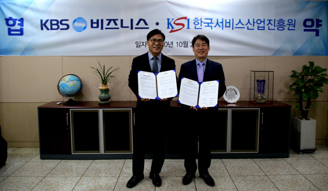 한국스포츠산업진흥원 이미지