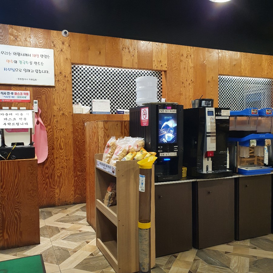 수수전골 이미지