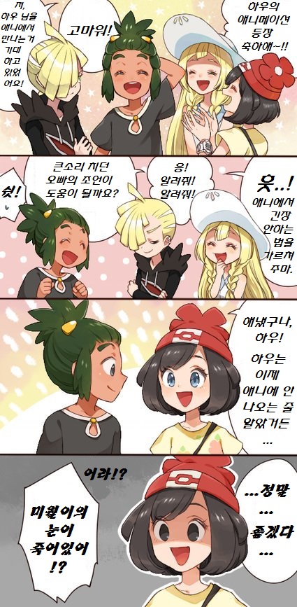 하우애니 이미지